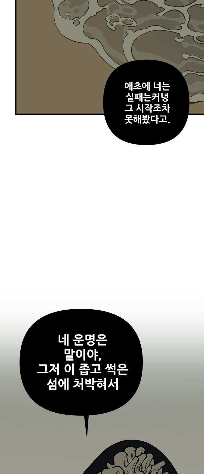 161 페이지