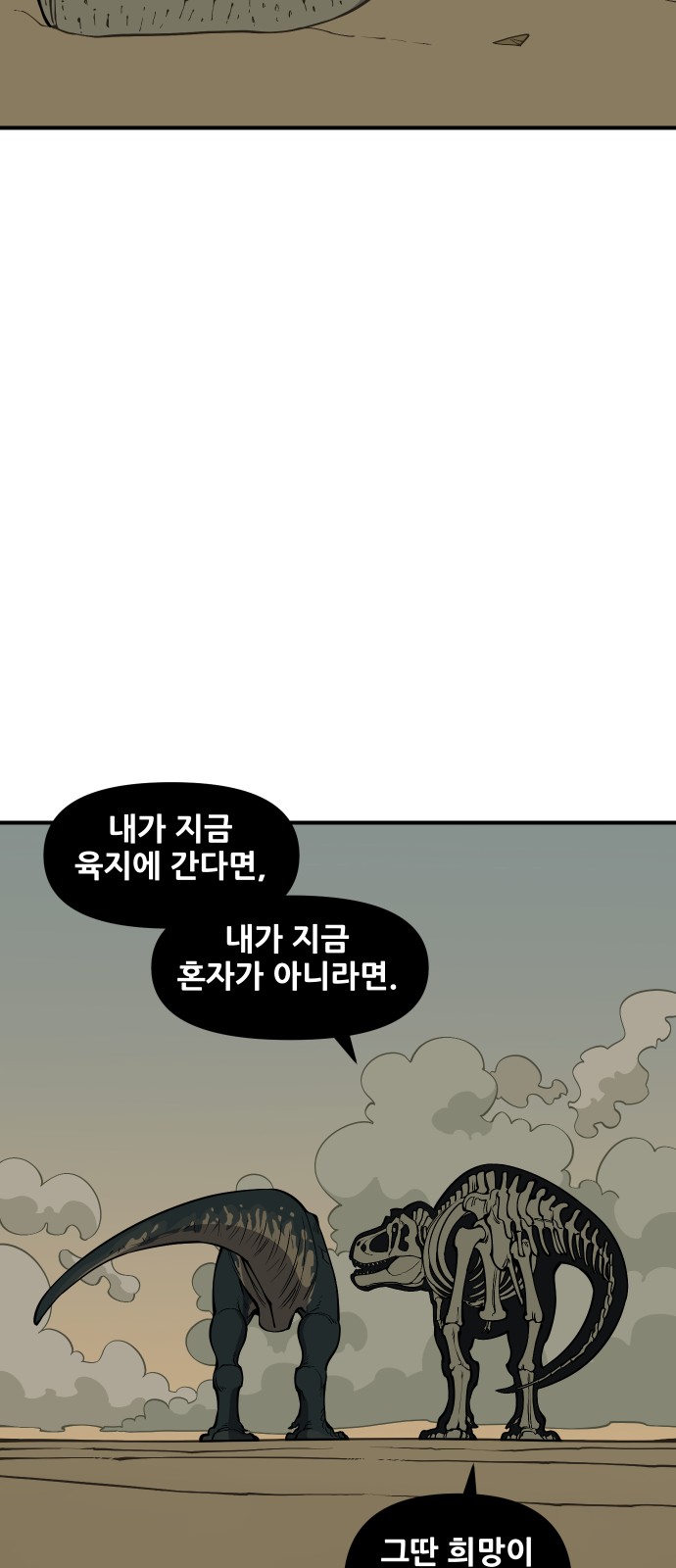 163 페이지