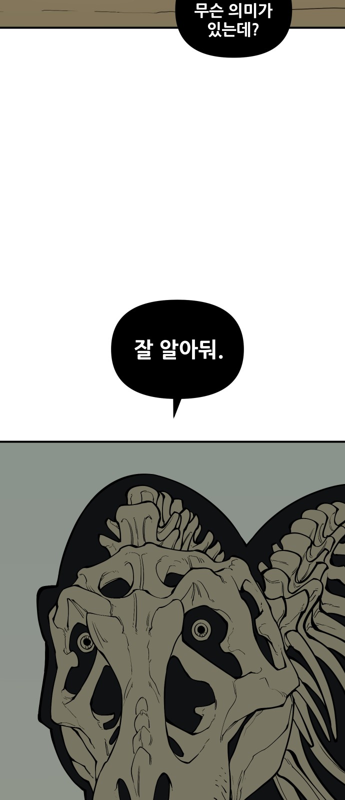 164 페이지