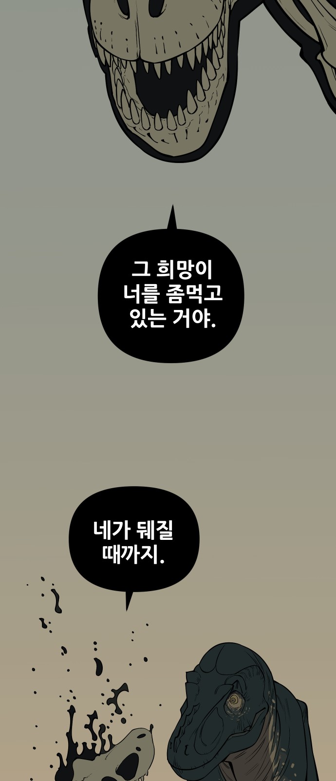 165 페이지