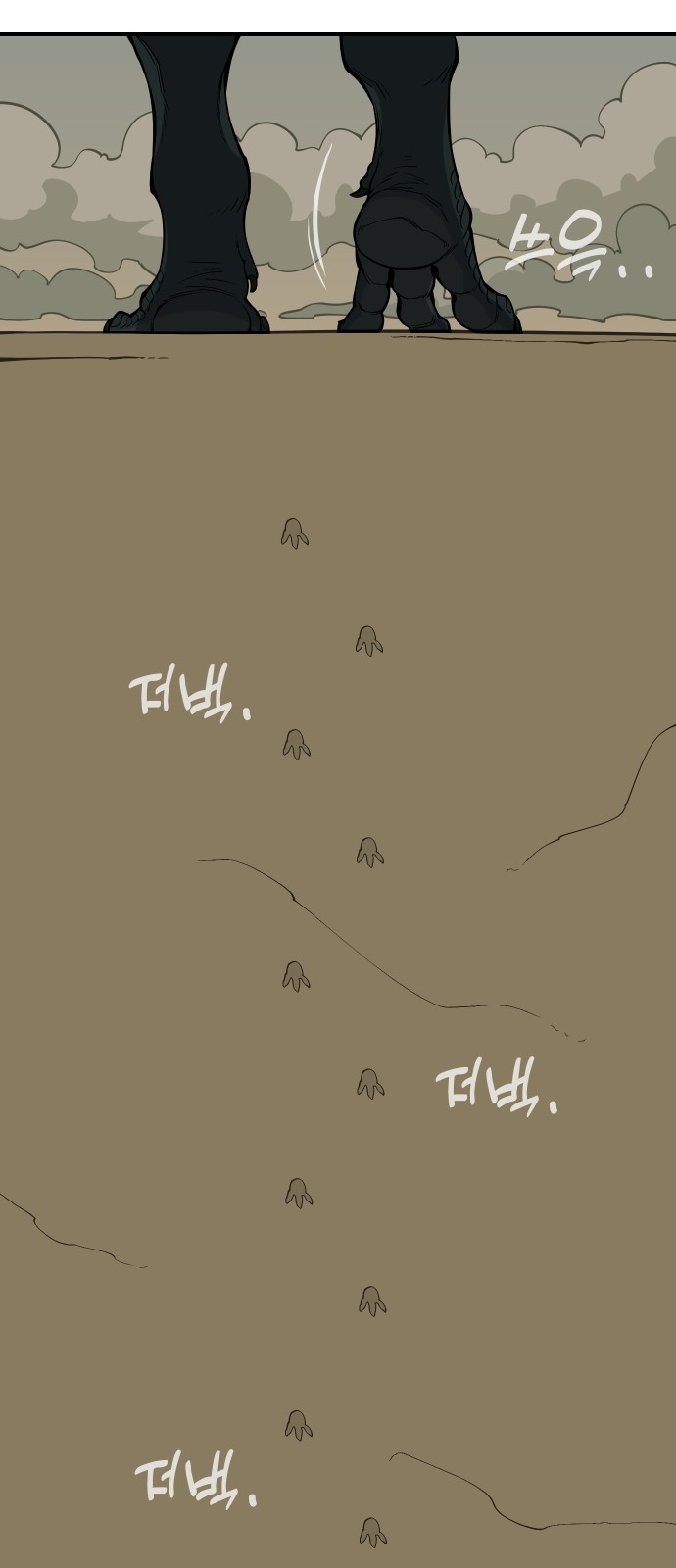 170 페이지