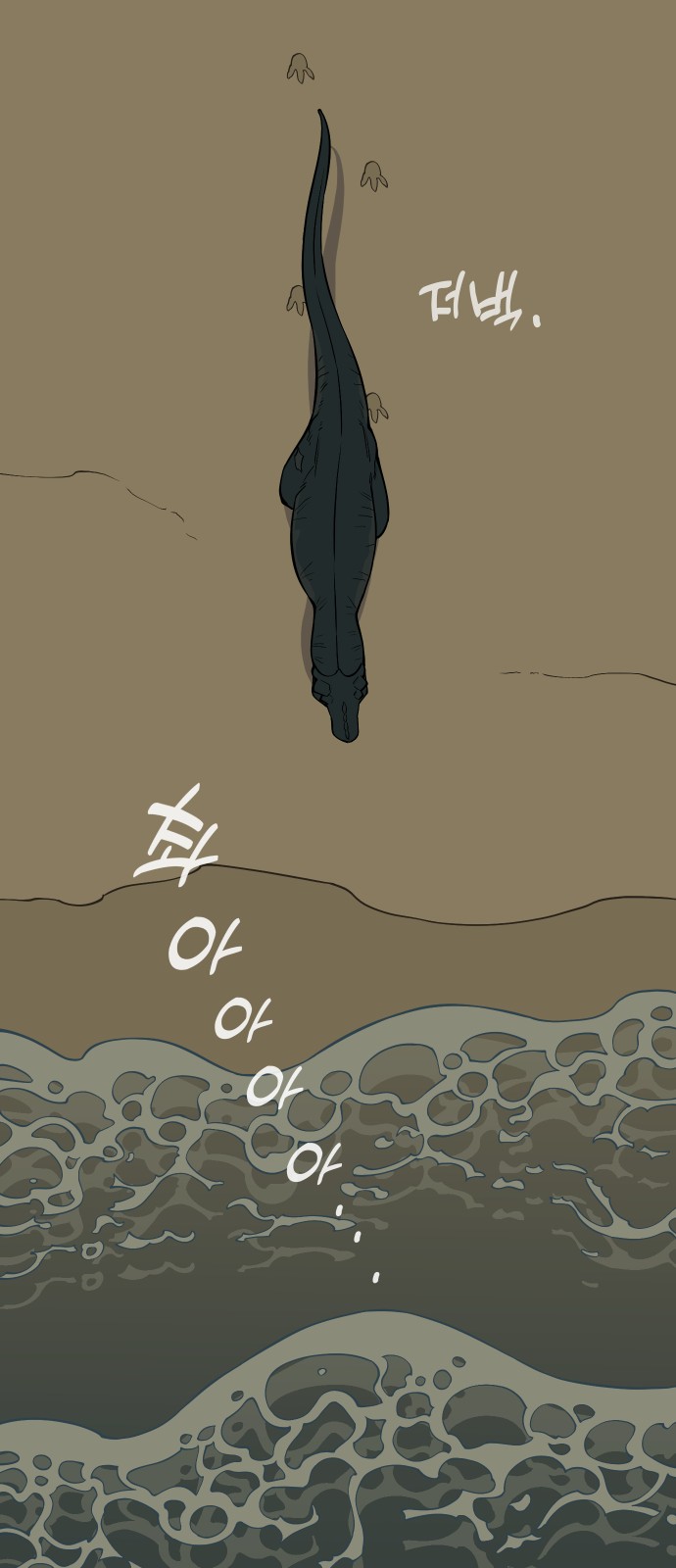 171 페이지