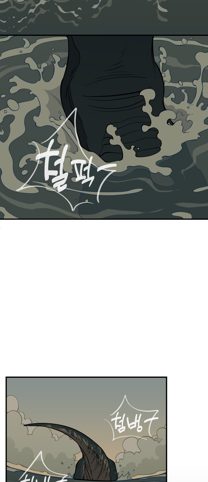 172 페이지