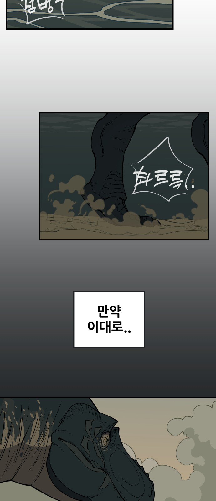 173 페이지