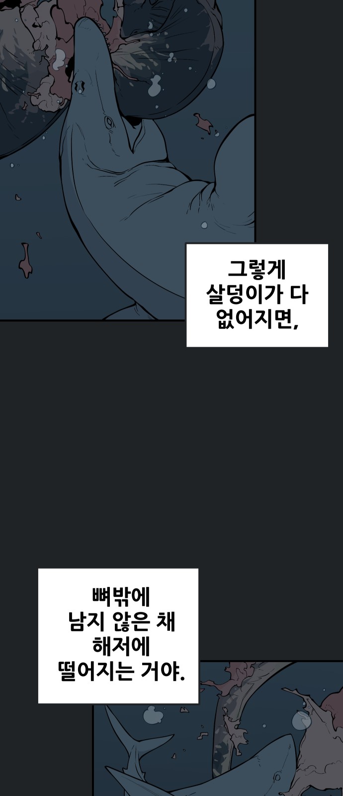 178 페이지