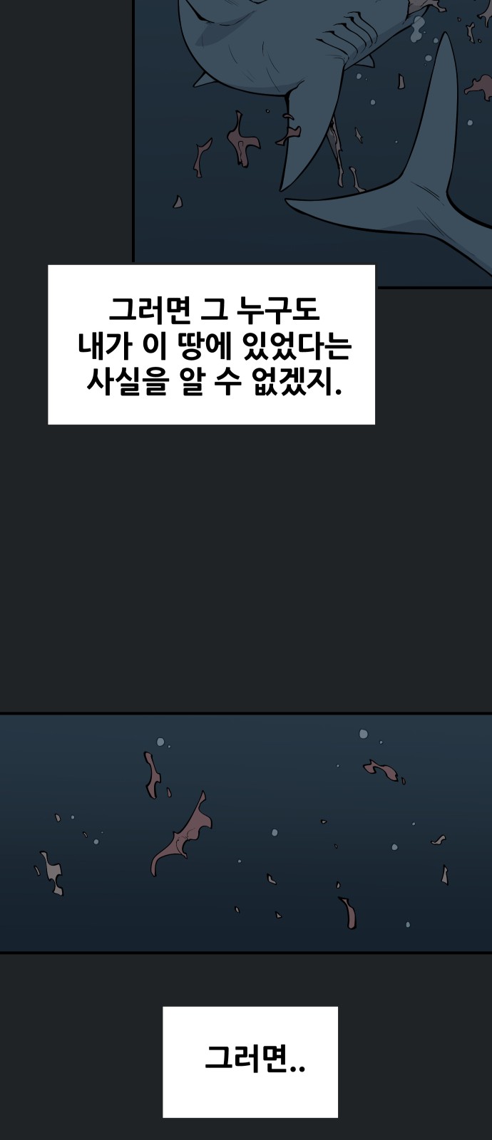 179 페이지