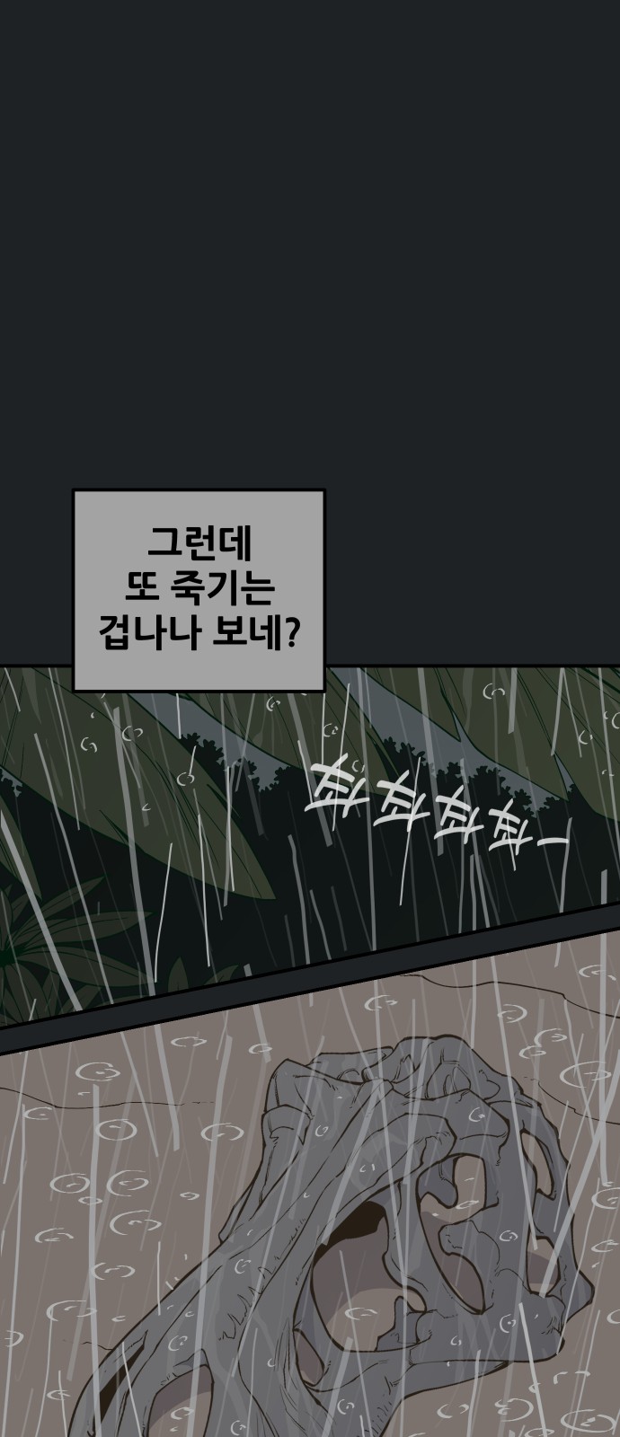 191 페이지