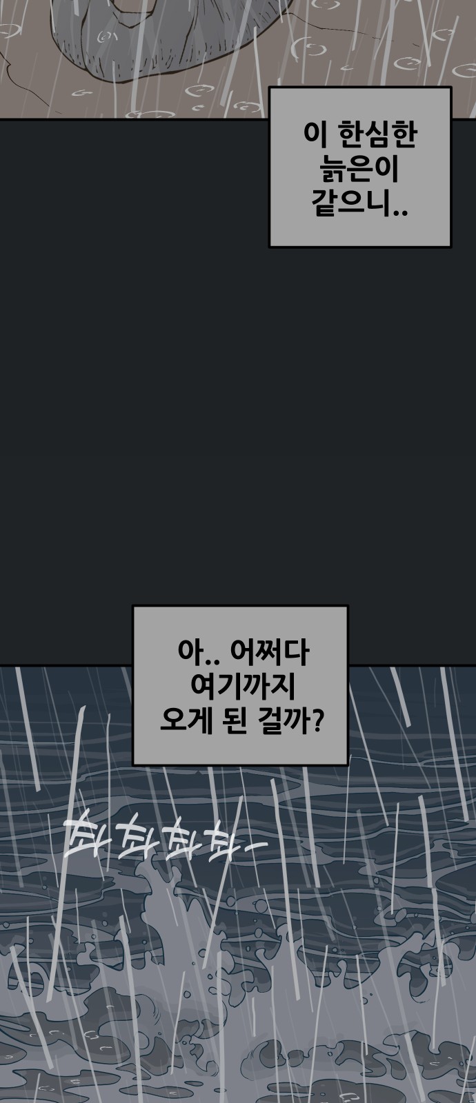 192 페이지