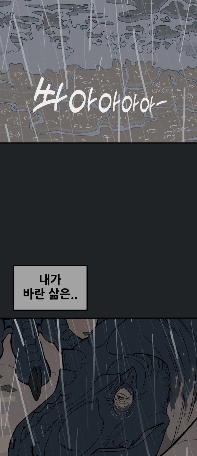 193 페이지