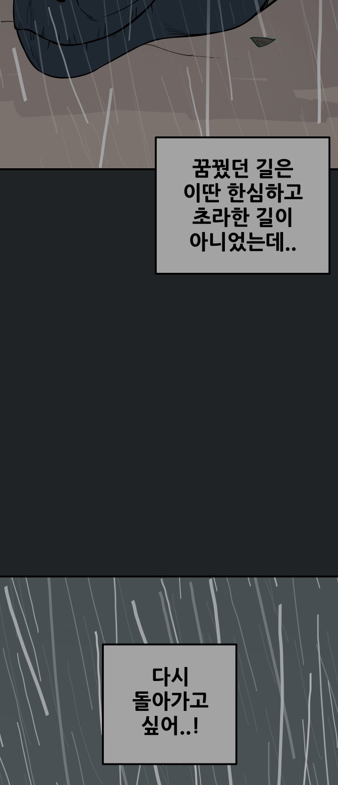 194 페이지