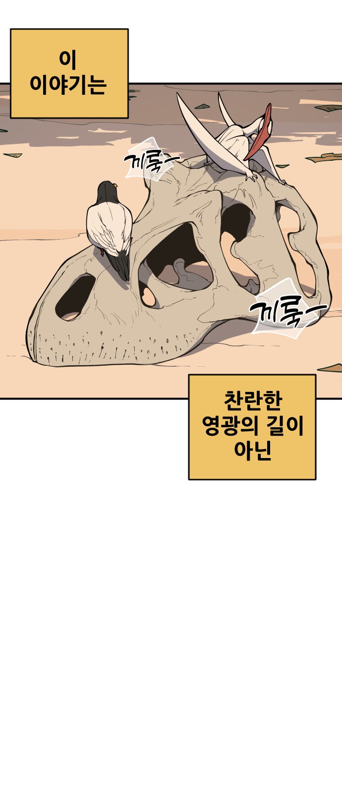 200 페이지