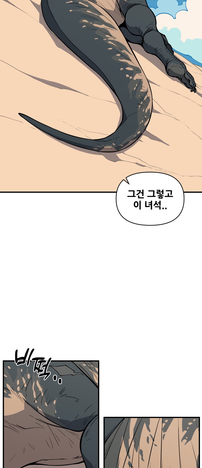 29 페이지