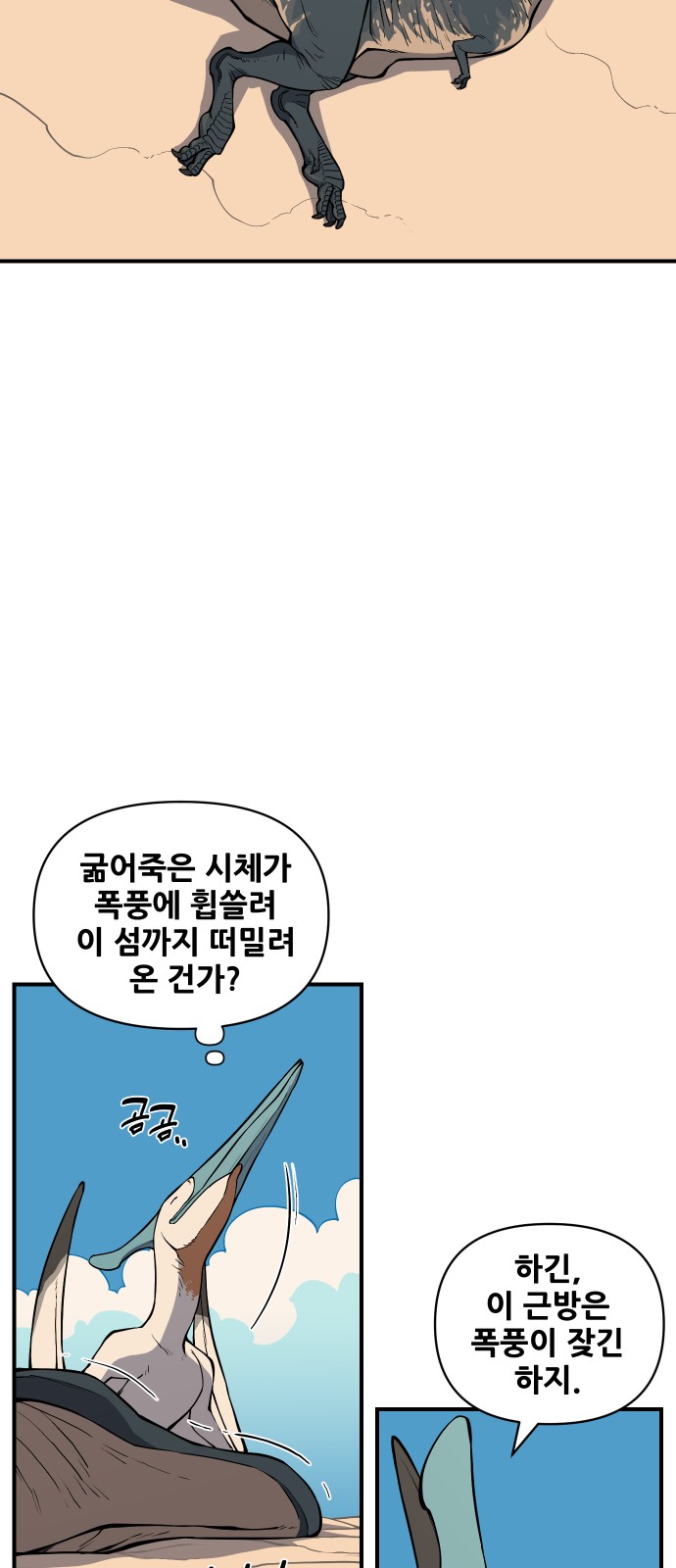 31 페이지