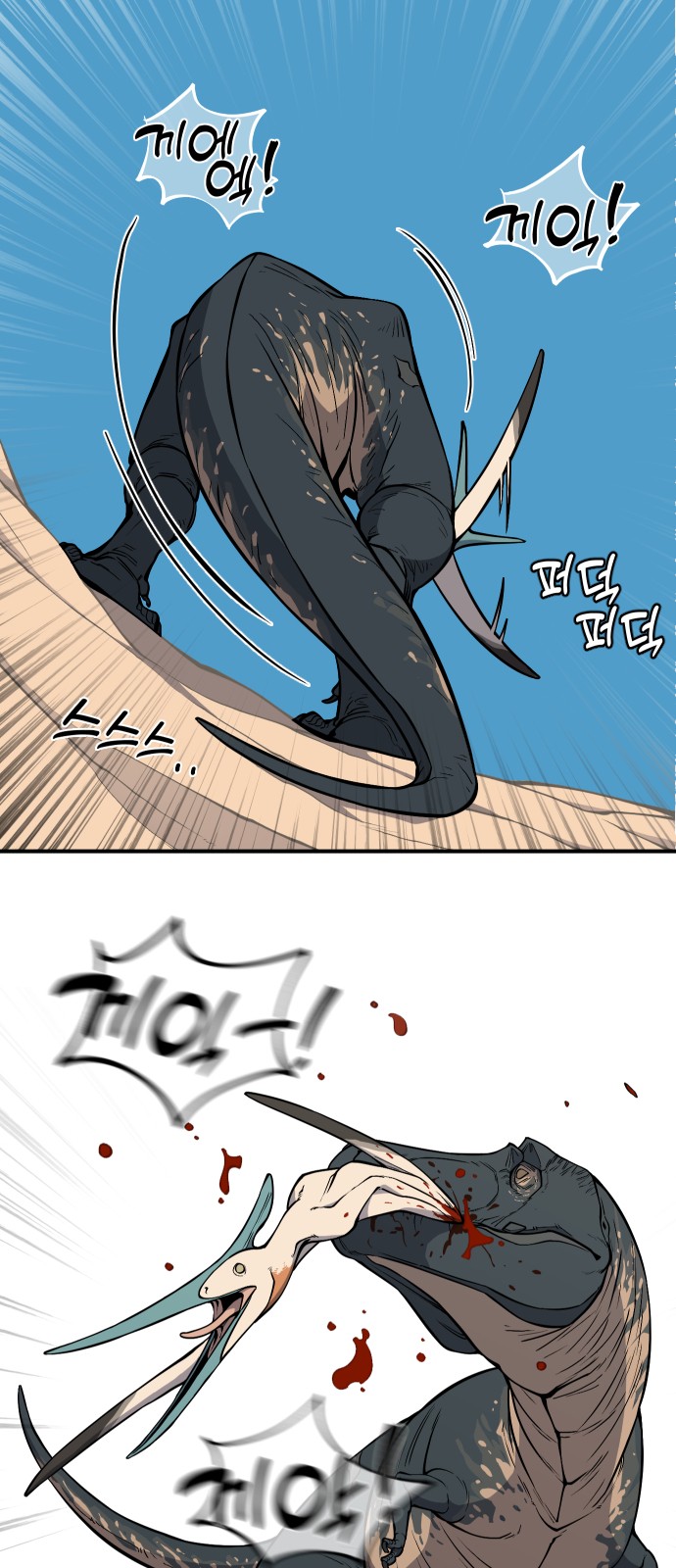 35 페이지