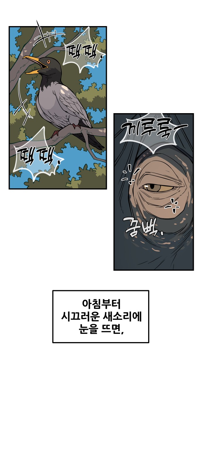 59 페이지