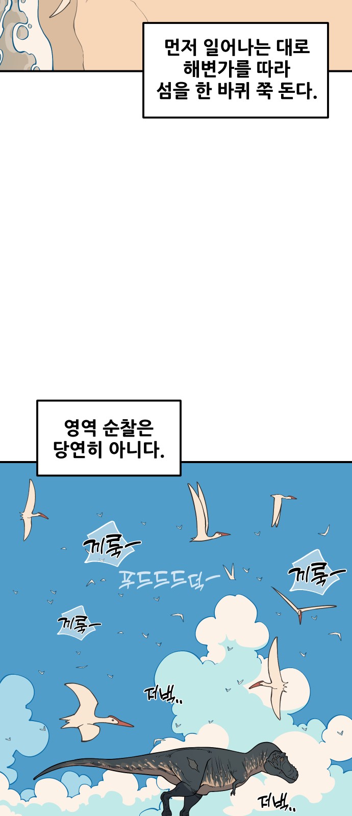 64 페이지
