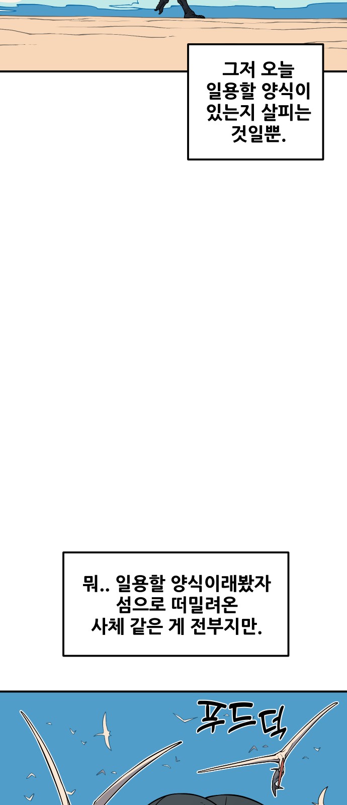 65 페이지