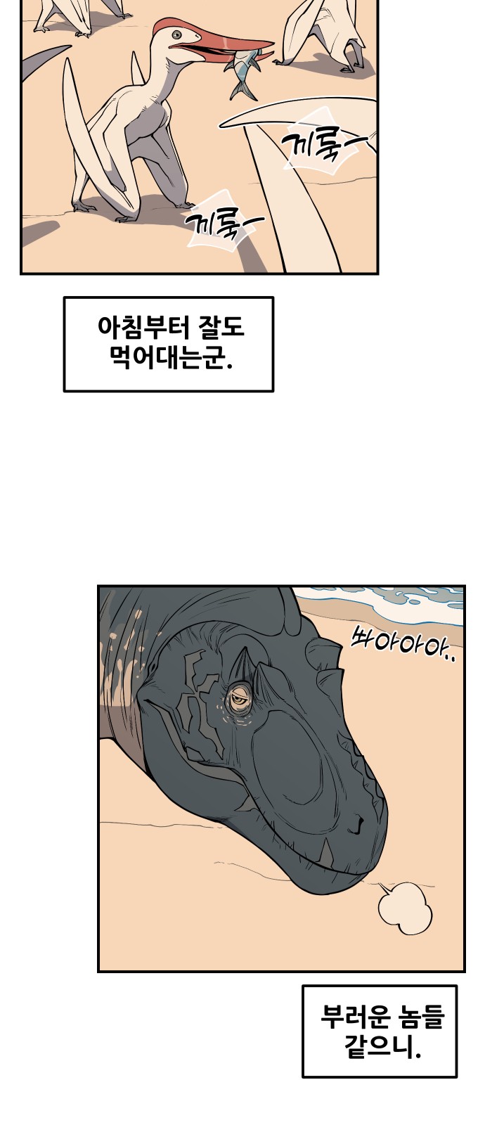 67 페이지