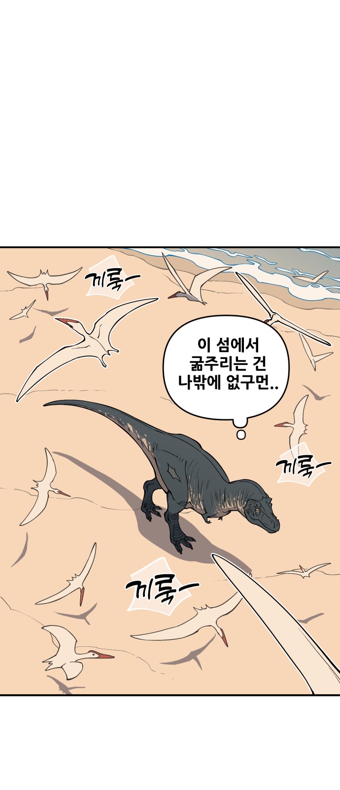 68 페이지