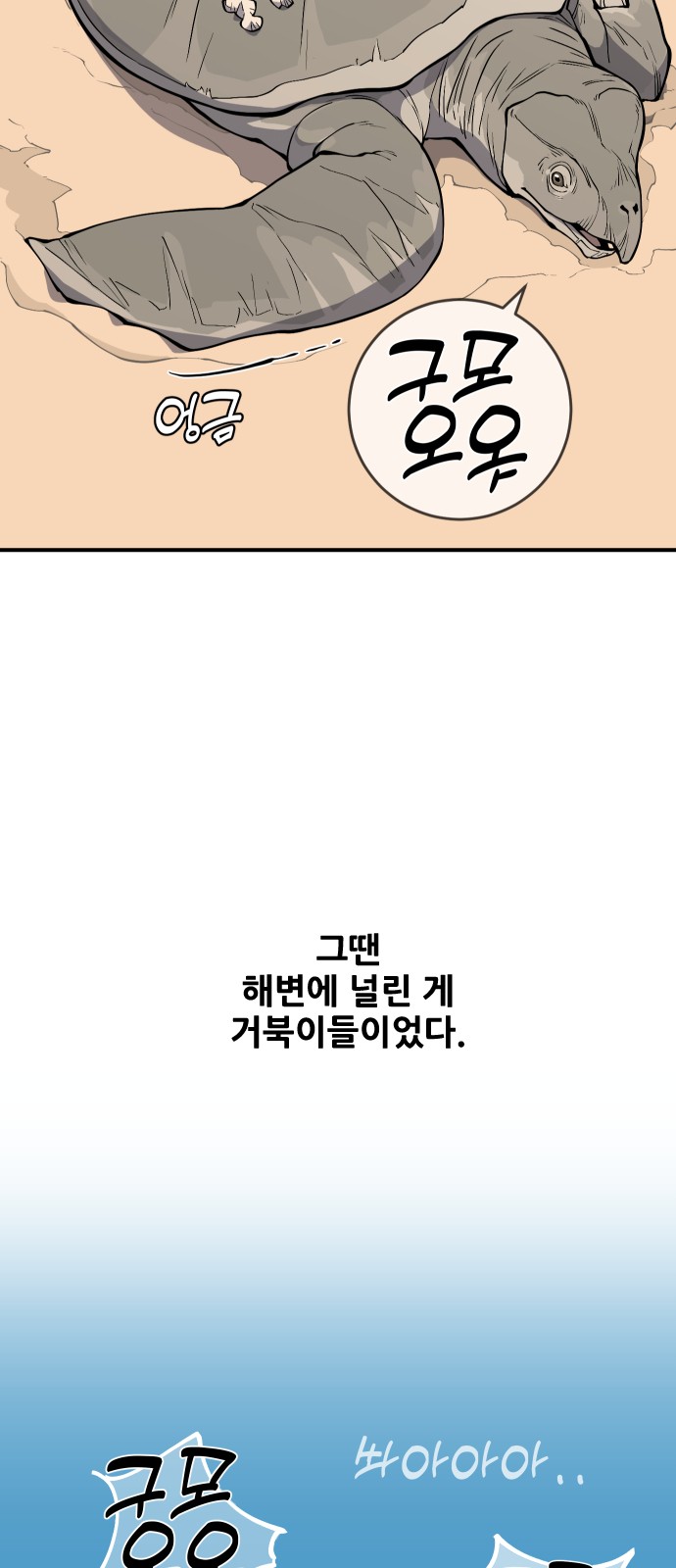 72 페이지