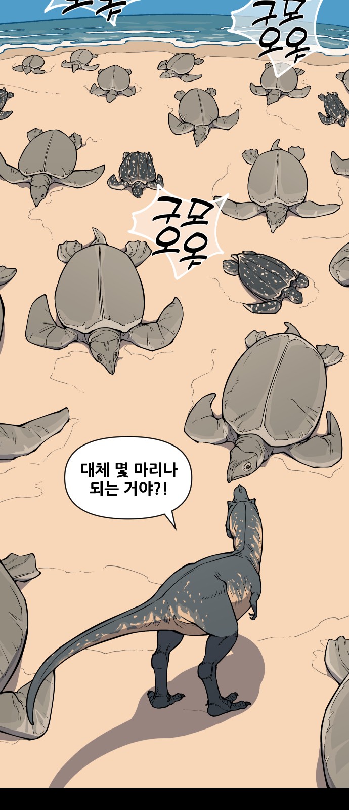 73 페이지