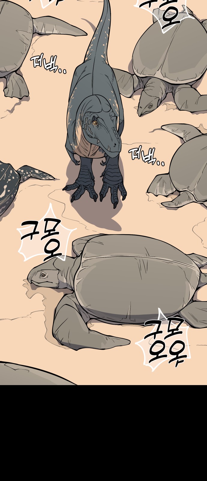 76 페이지