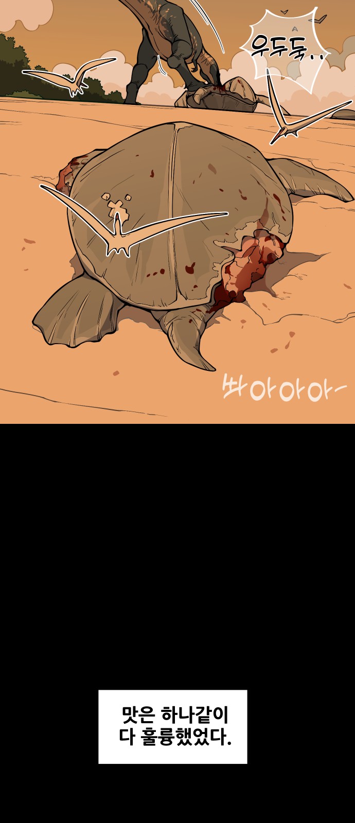 79 페이지