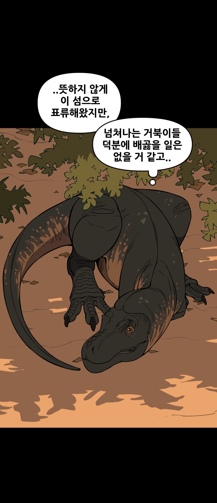 81 페이지