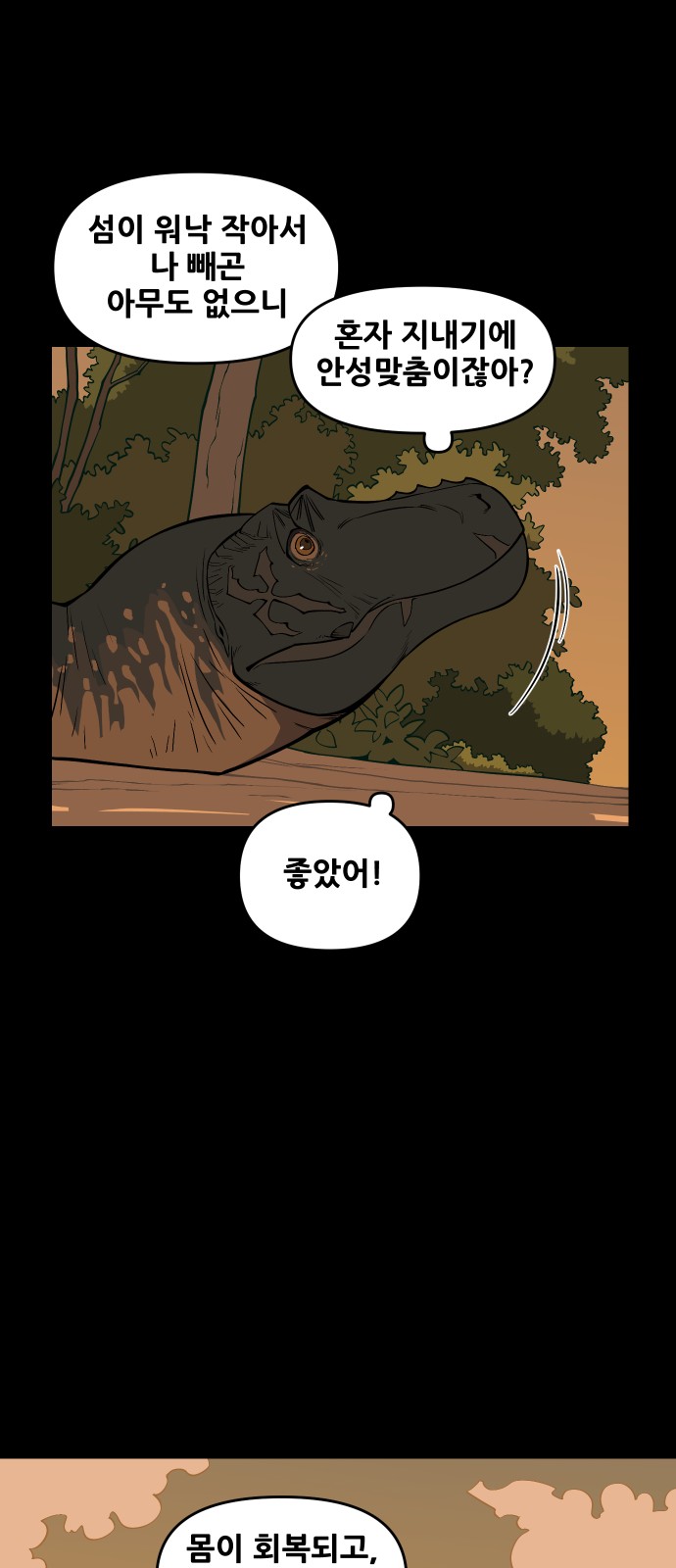 82 페이지