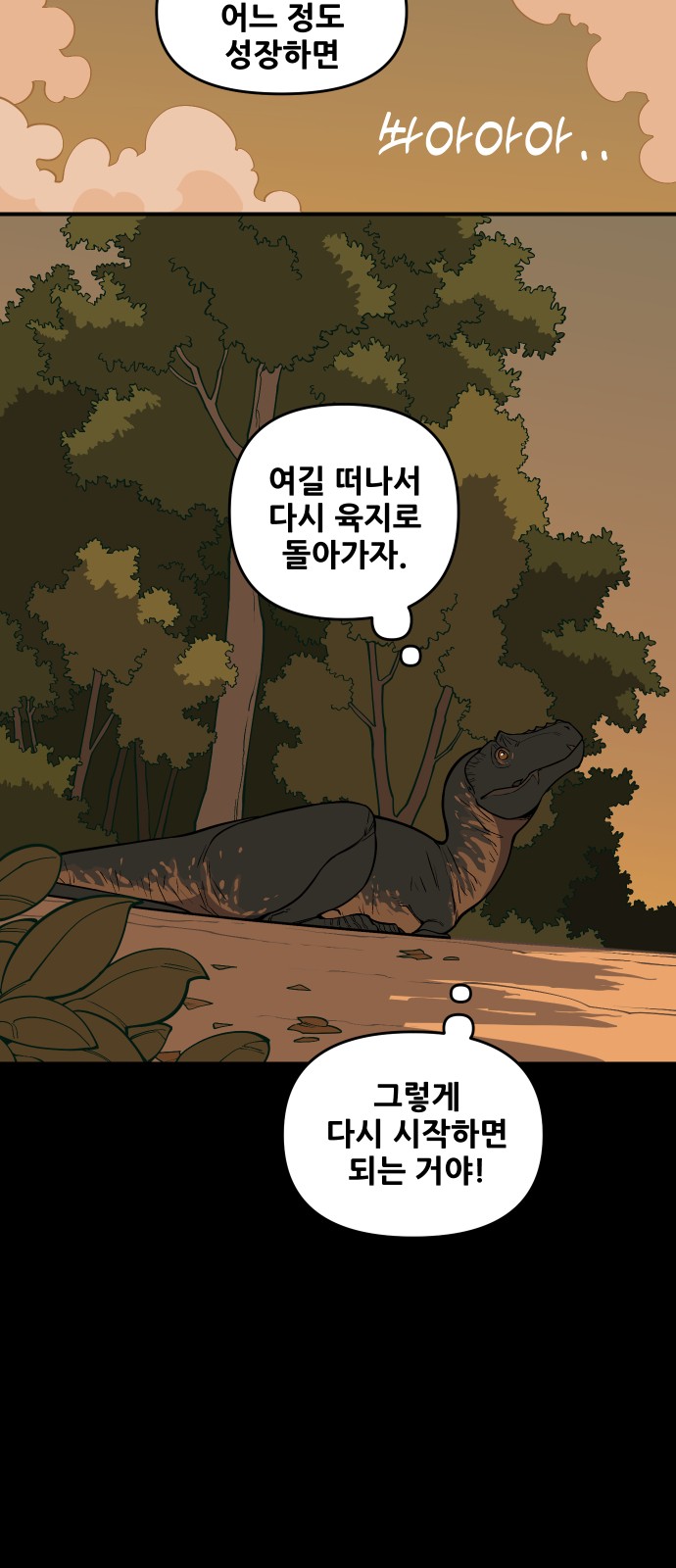 83 페이지