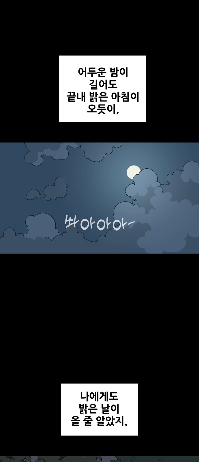 84 페이지