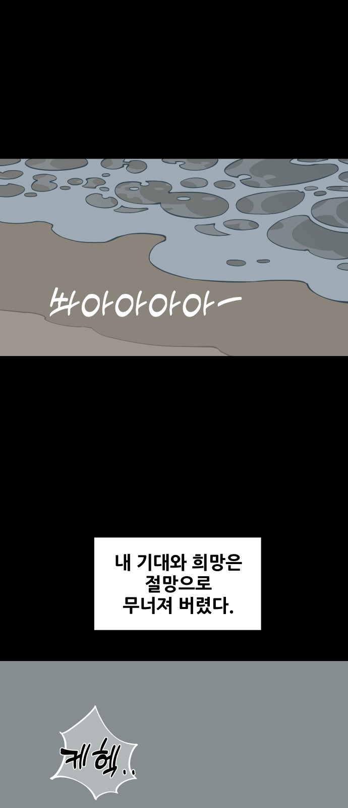 86 페이지