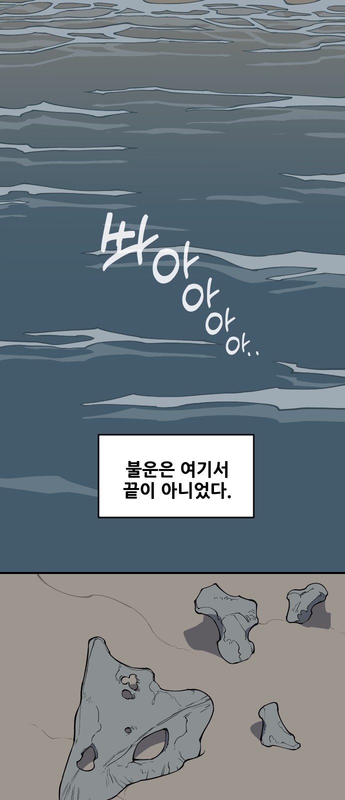 89 페이지