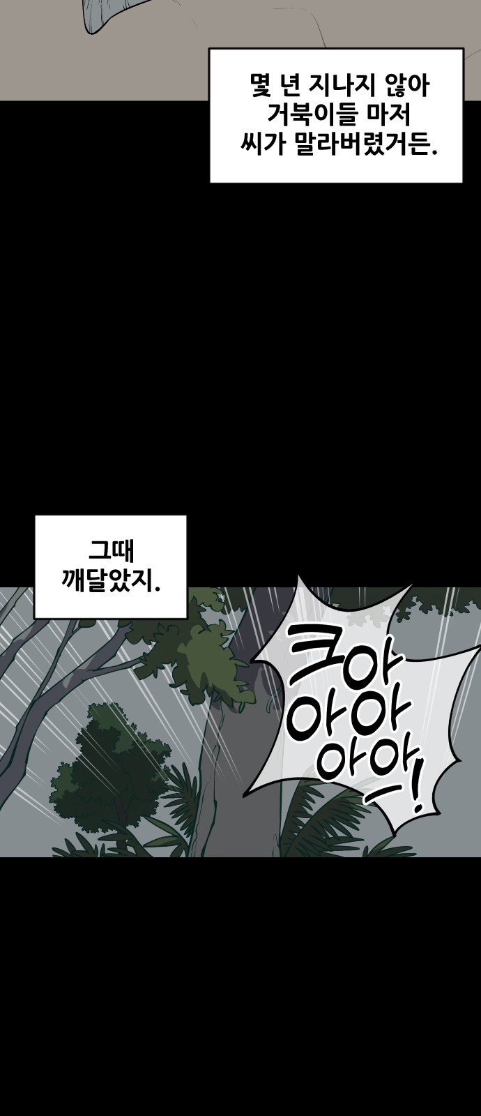 90 페이지