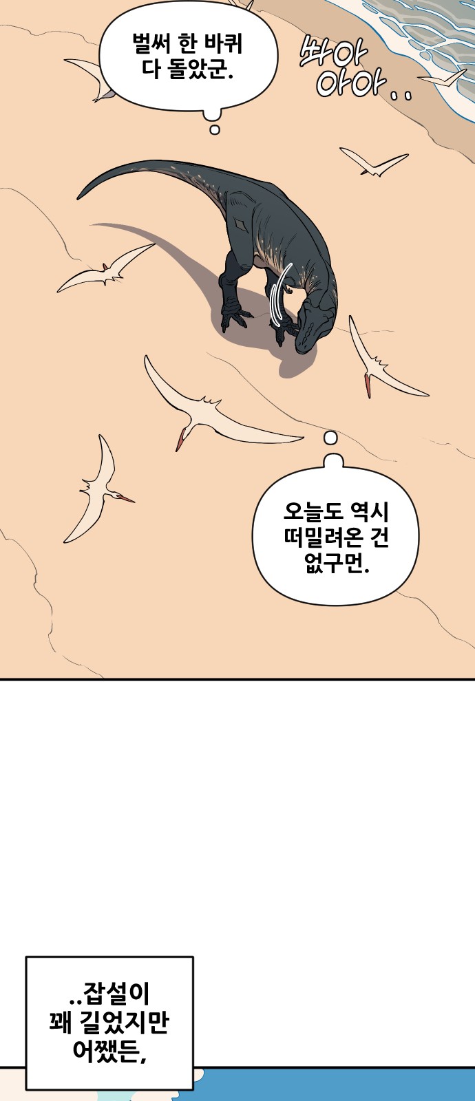 97 페이지