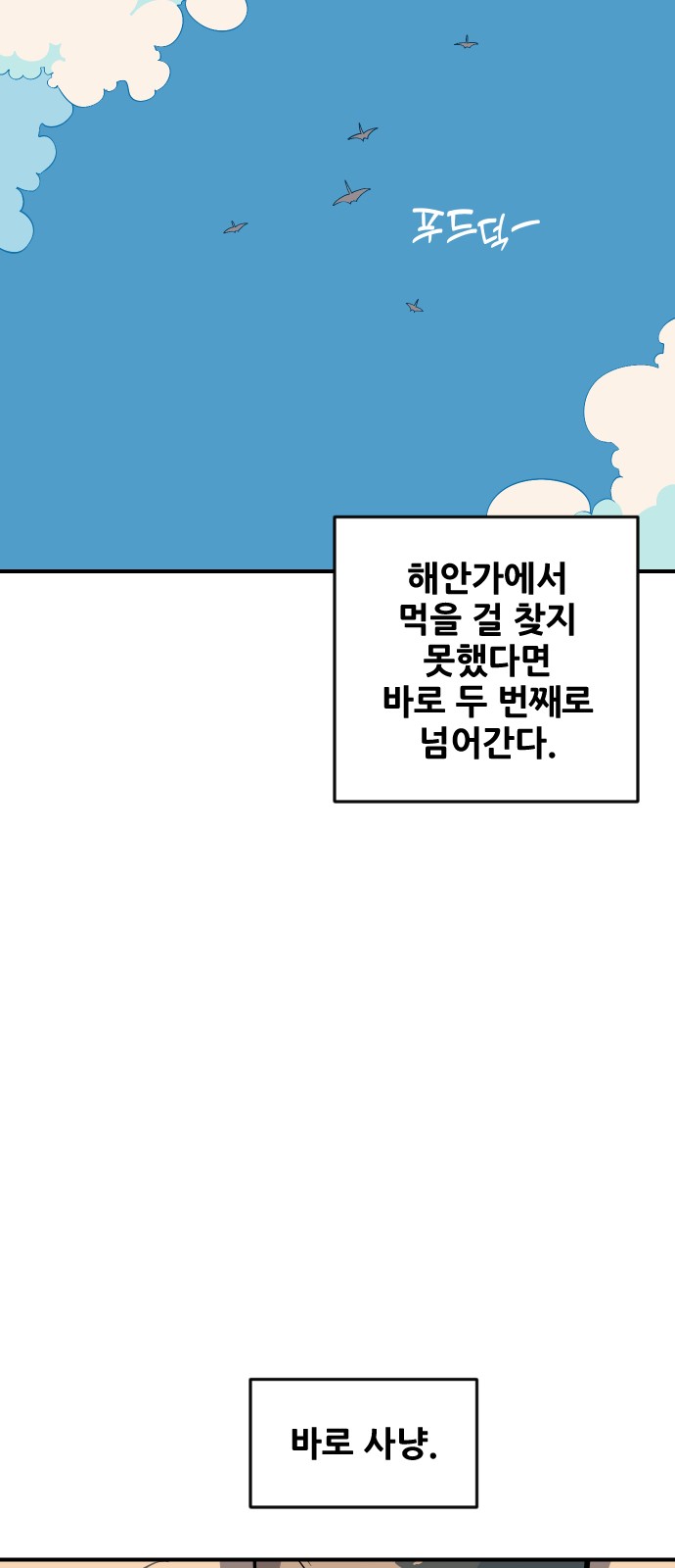 98 페이지