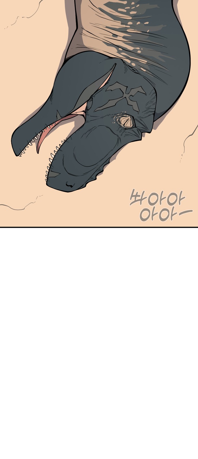 99 페이지