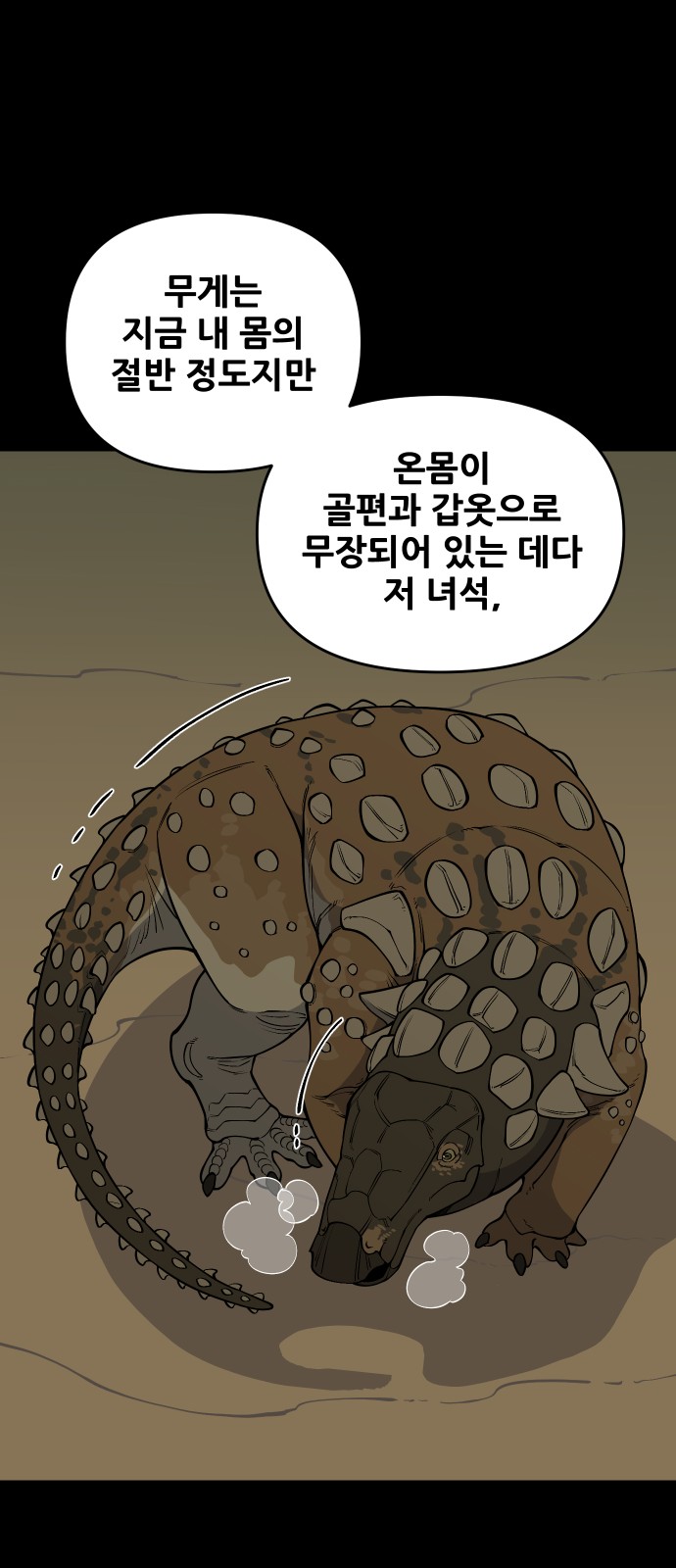 33 페이지