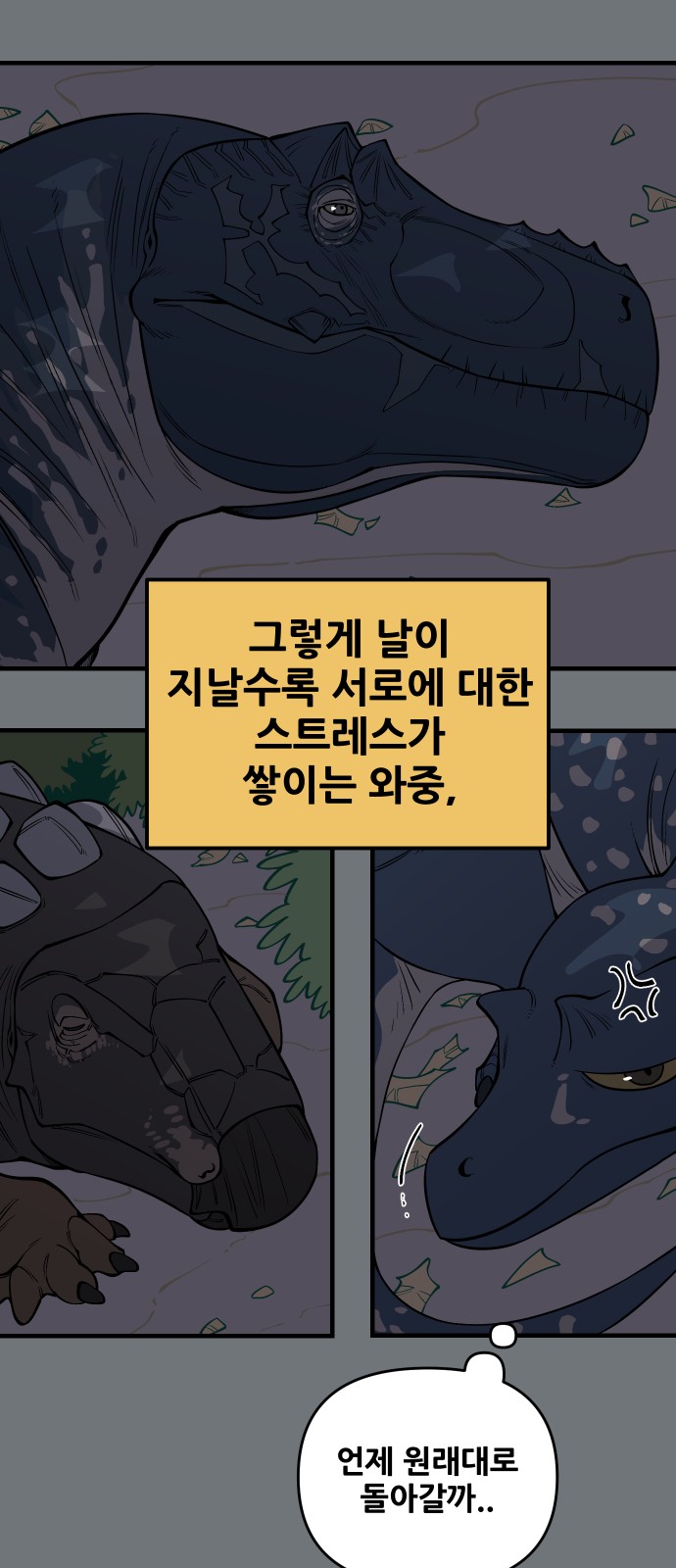 52 페이지