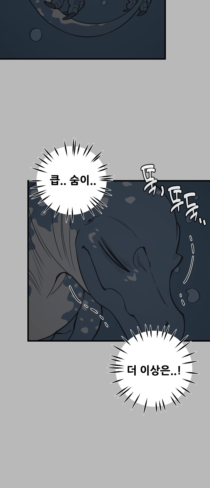50 페이지