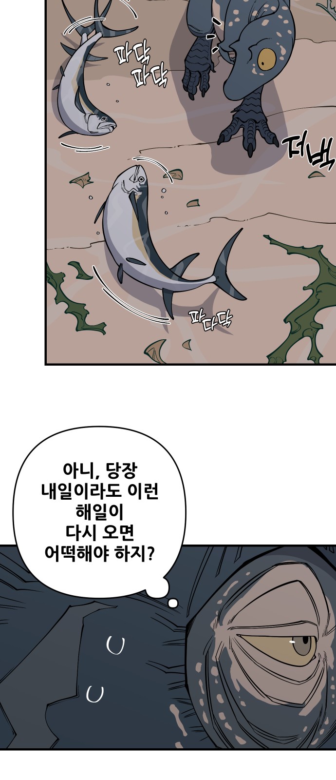 65 페이지