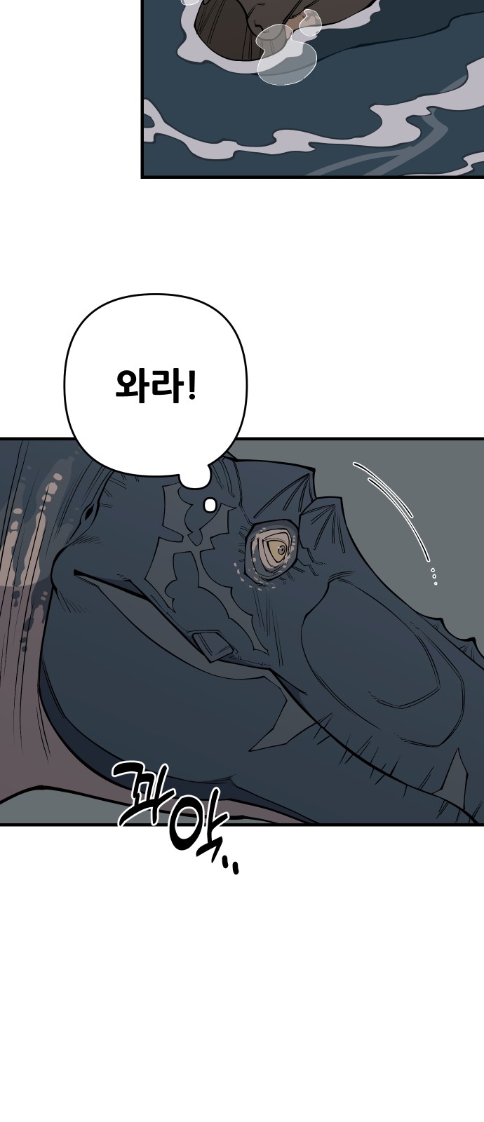 78 페이지