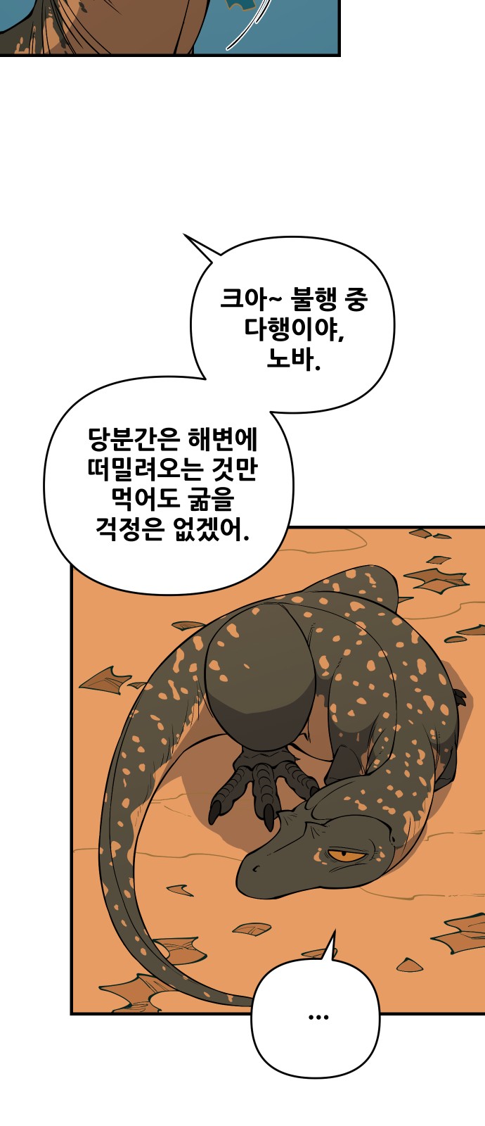 25 페이지