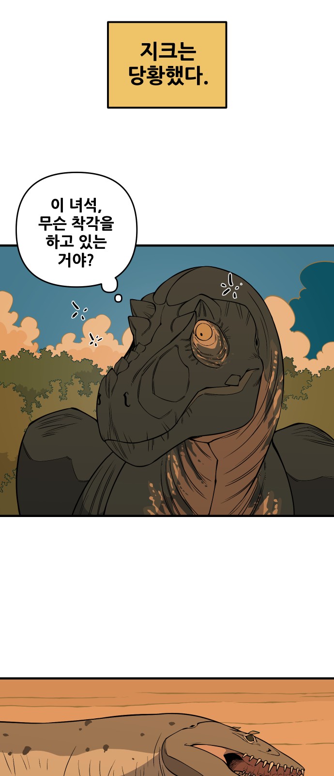 39 페이지