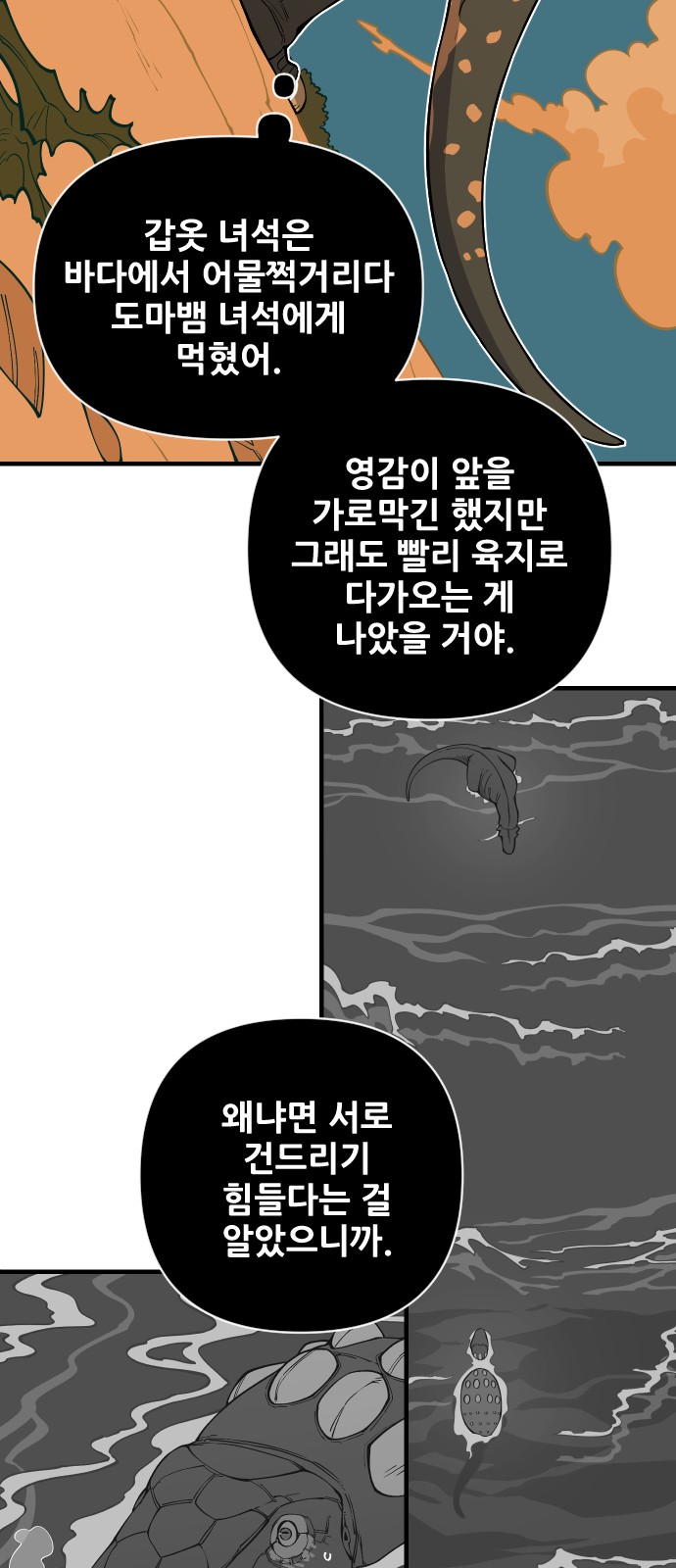 60 페이지
