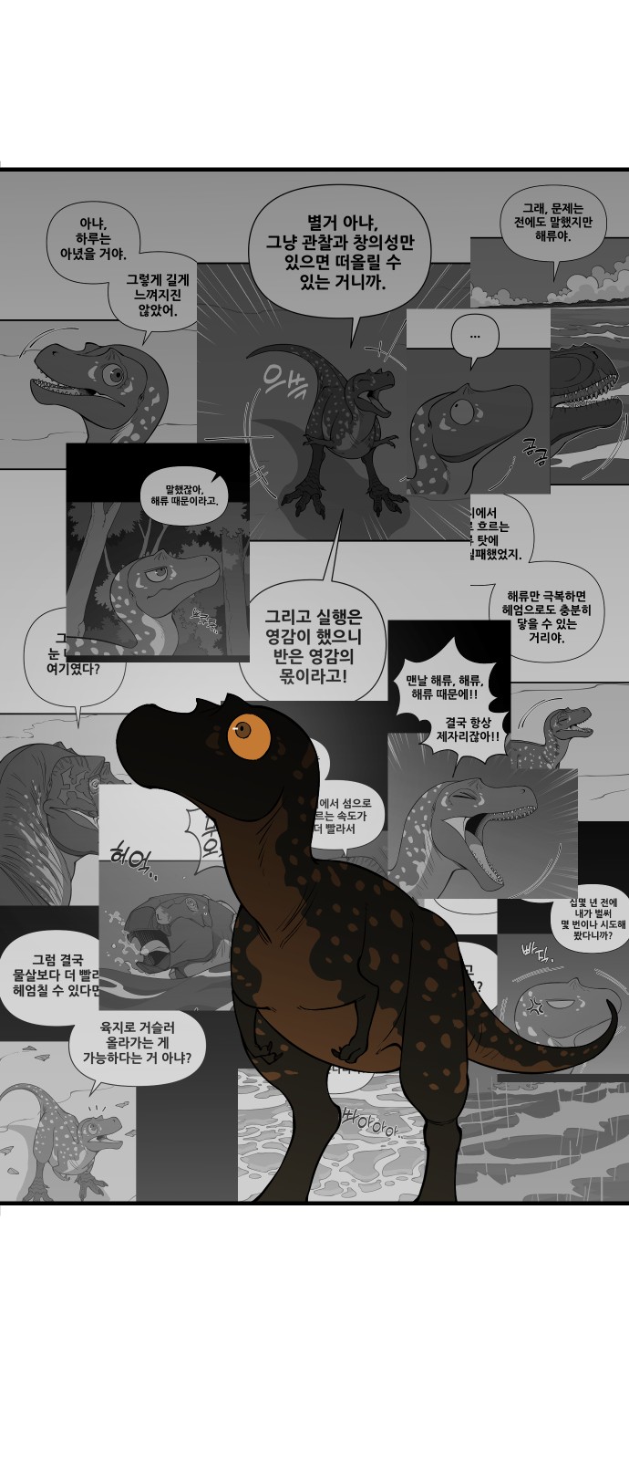 63 페이지