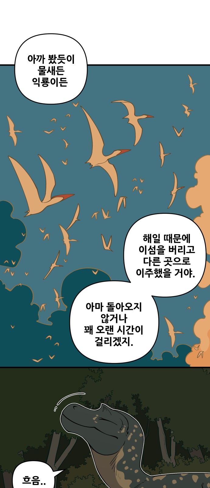 42 페이지