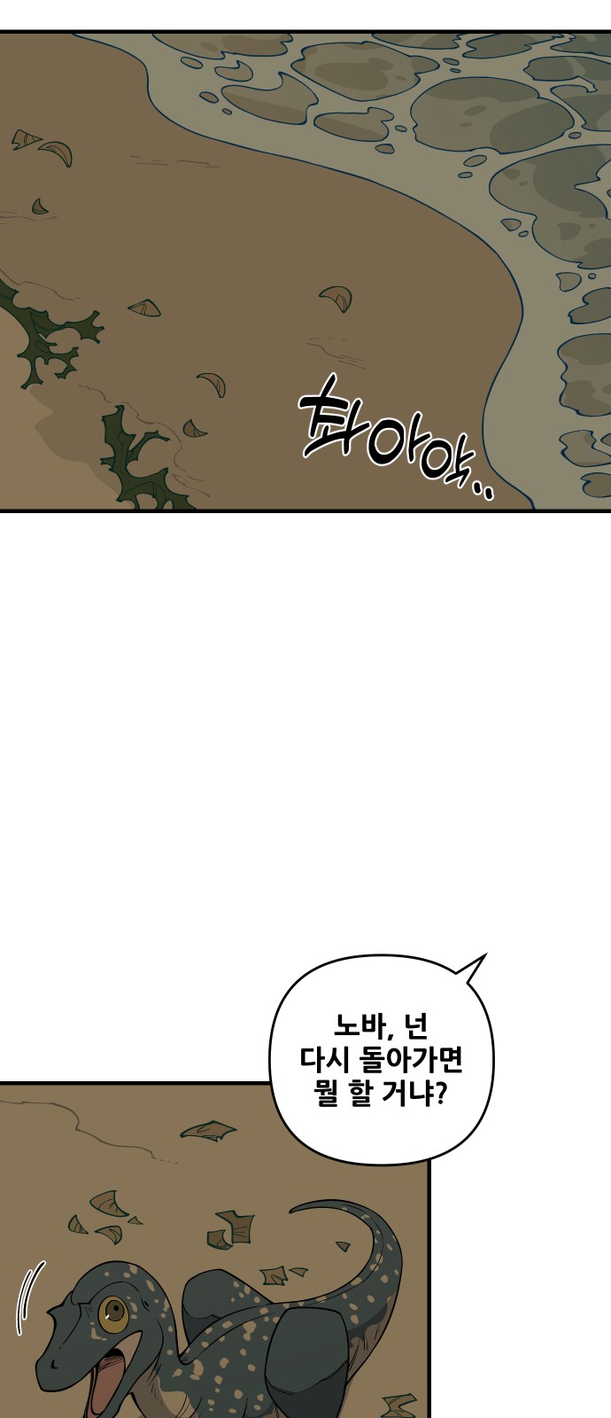 52 페이지