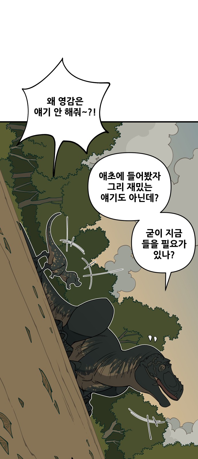 59 페이지