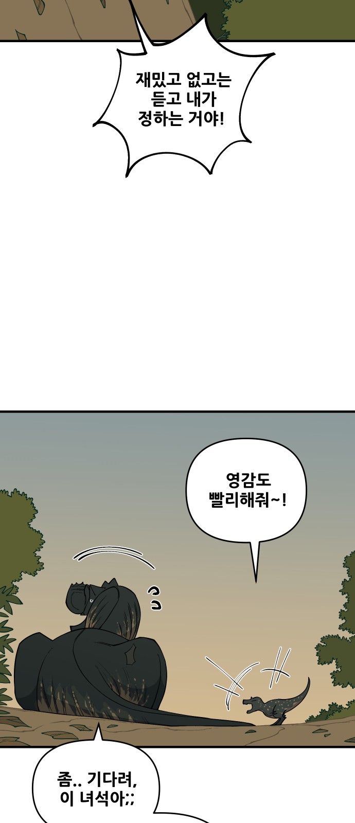 60 페이지
